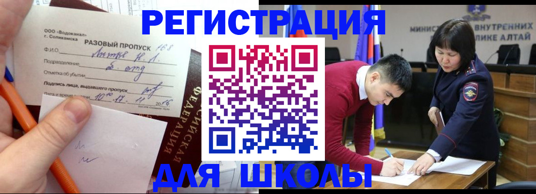 форма 3 в Кореновске